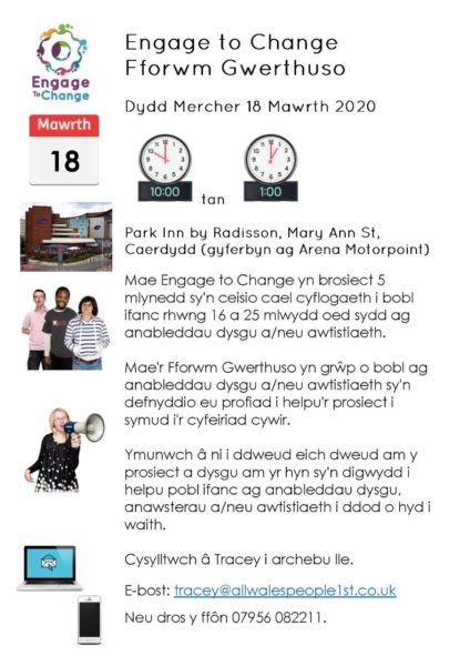 Taflen fforwm gwerthuso